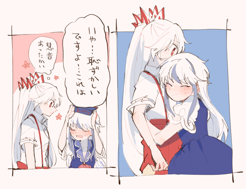 fujiwara no mokou and kamishirasawa keine (touhou) drawn by itomugi-kun
