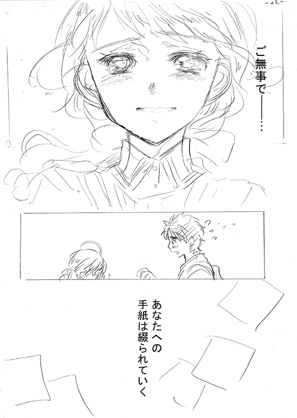jonathan joestar and erina pendleton (jojo no kimyou na bouken and 1 more) drawn by niku_harumaki