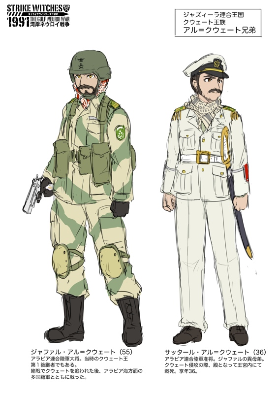 original and 2 more drawn by dakku_(ogitsune)