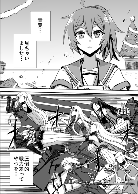 admiral, seaport princess, aoba, ru-class battleship, airfield princess, and 5 more (kantai collection) drawn by minarai