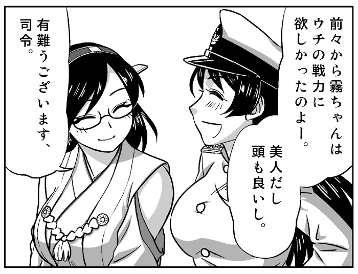 female admiral and kirishima (kantai collection) drawn by buntaichou
