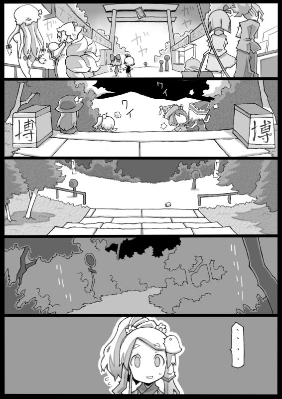 kochiya sanae, konpaku youmu, cirno, yakumo yukari, saigyouji yuyuko, and 8 more (touhou) drawn by uni_mate