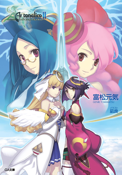 chroche latel pastalie, luca truelywaath, infel, and nenesha (ar tonelico and 1 more) drawn by nagi_ryou