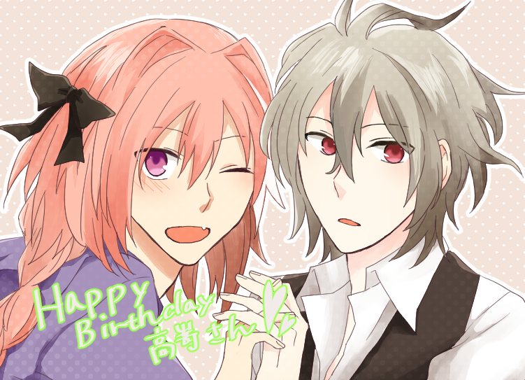 astolfo and sieg (fate and 1 more) drawn by abi_(ab_i_ba)