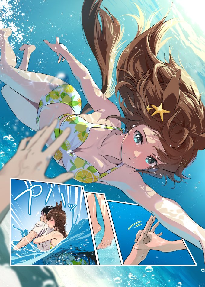 trainer and mr. c.b. (umamusume) drawn by taromarun
