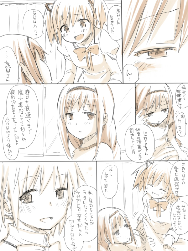 akemi homura and kaname madoka (mahou shoujo madoka magica) drawn by kamekoya_sato