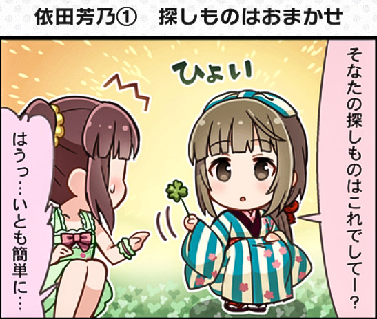 ogata chieri and yorita yoshino (idolmaster and 2 more)