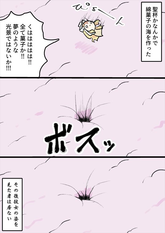 ibaraki douji (fate and 1 more) drawn by akiyama_yuuji_(naruko-tei)