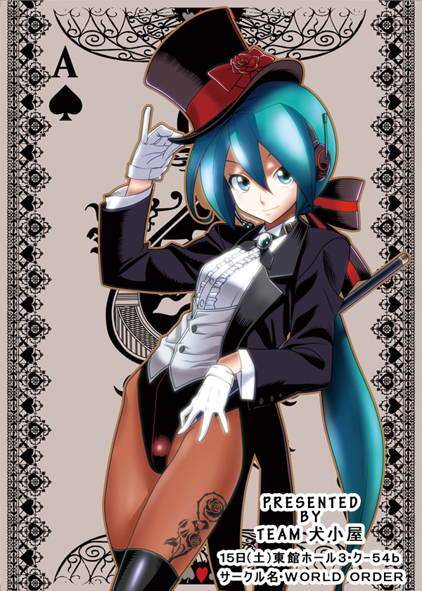 hatsune miku (vocaloid and 2 more) drawn by hirabaru_kenji