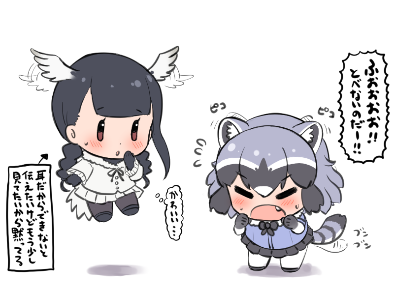 common raccoon and black-headed ibis (kemono friends) drawn by ngetyan