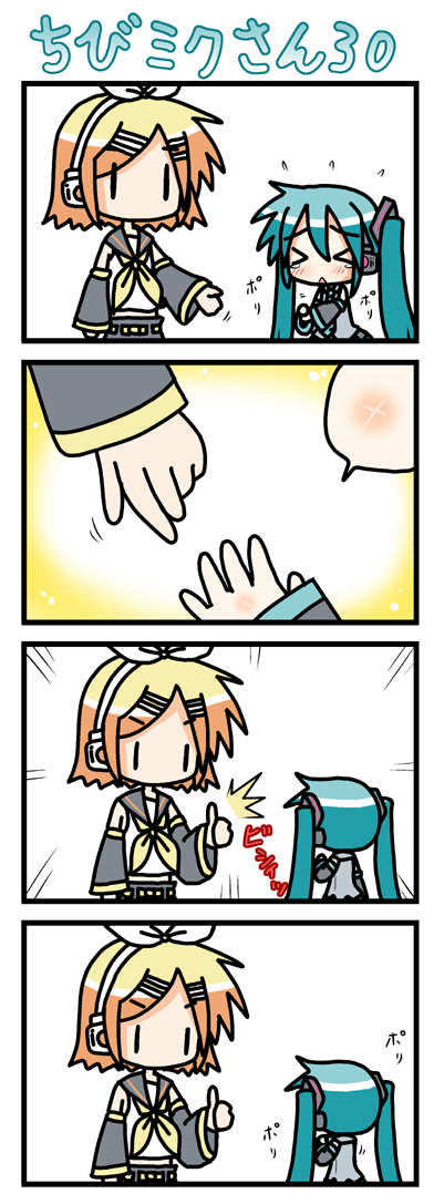 hatsune miku, kagamine rin, and chibi miku (vocaloid) drawn by minami_(colorful_palette)