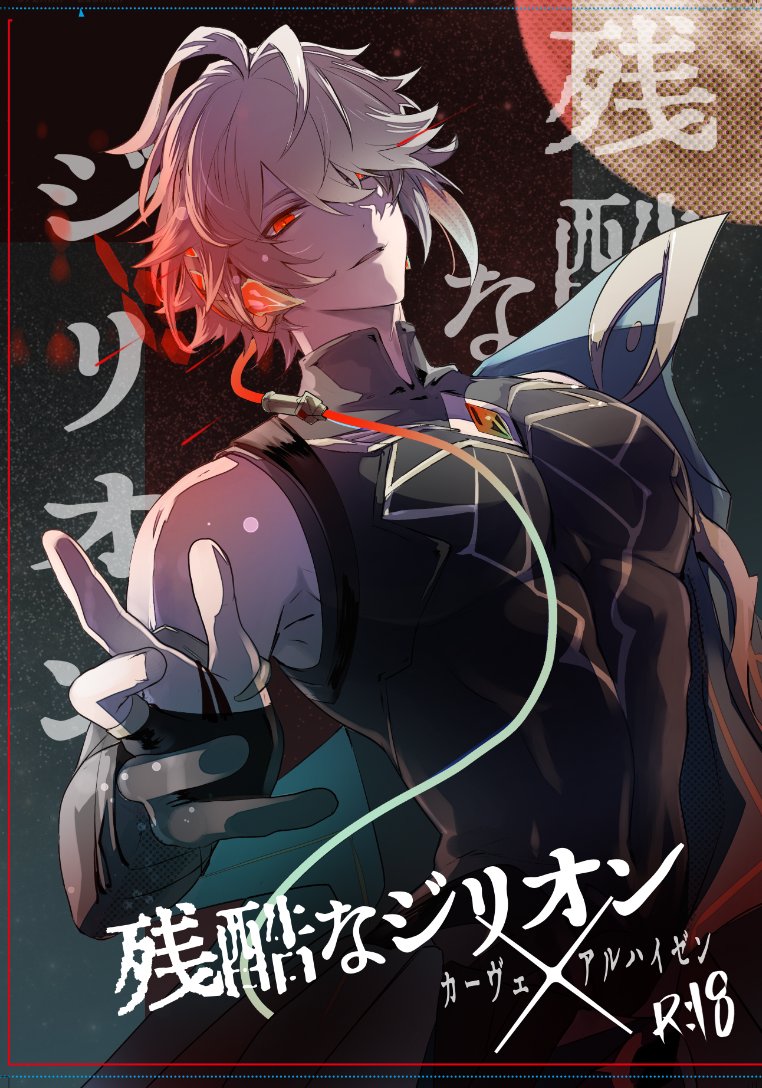 alhaitham (genshin impact) drawn by mori_morii