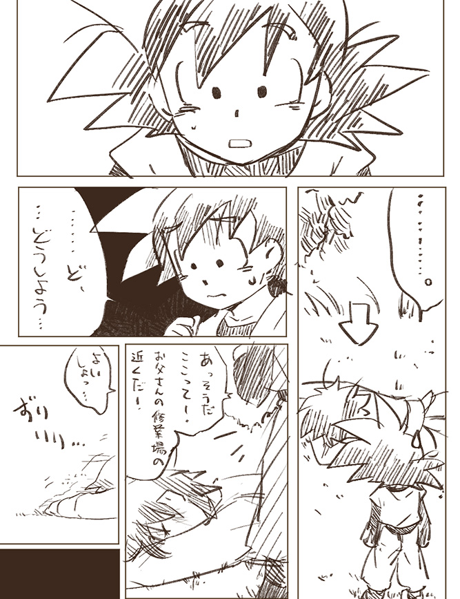 son goten and gine (dragon ball and 1 more) drawn by ake_(ake54)