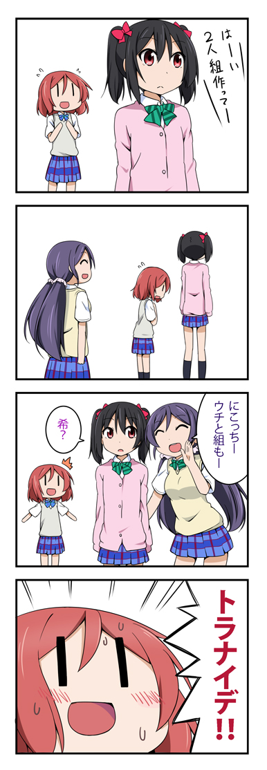 nishikino maki, tojo nozomi, and yazawa nico (love live! and 1 more) drawn by miyako_hito
