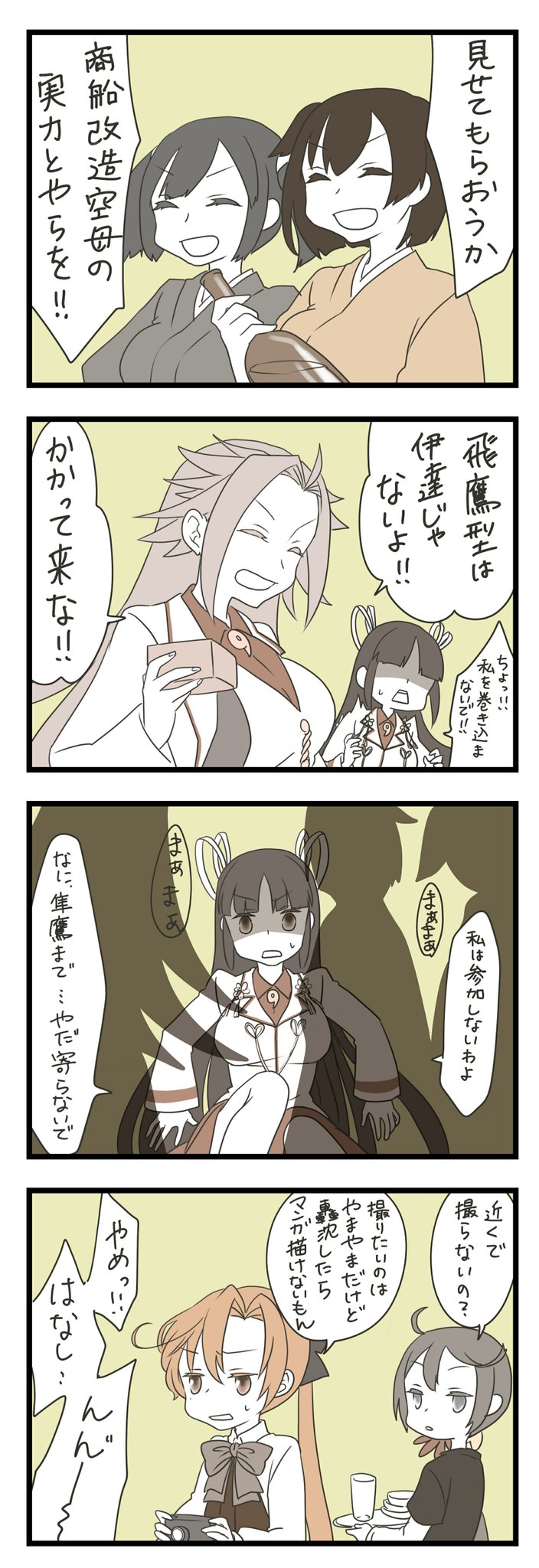 akebono, souryuu, hiryuu, akigumo, jun'you, and 1 more (kantai collection) drawn by mocchi_(mocchichani)