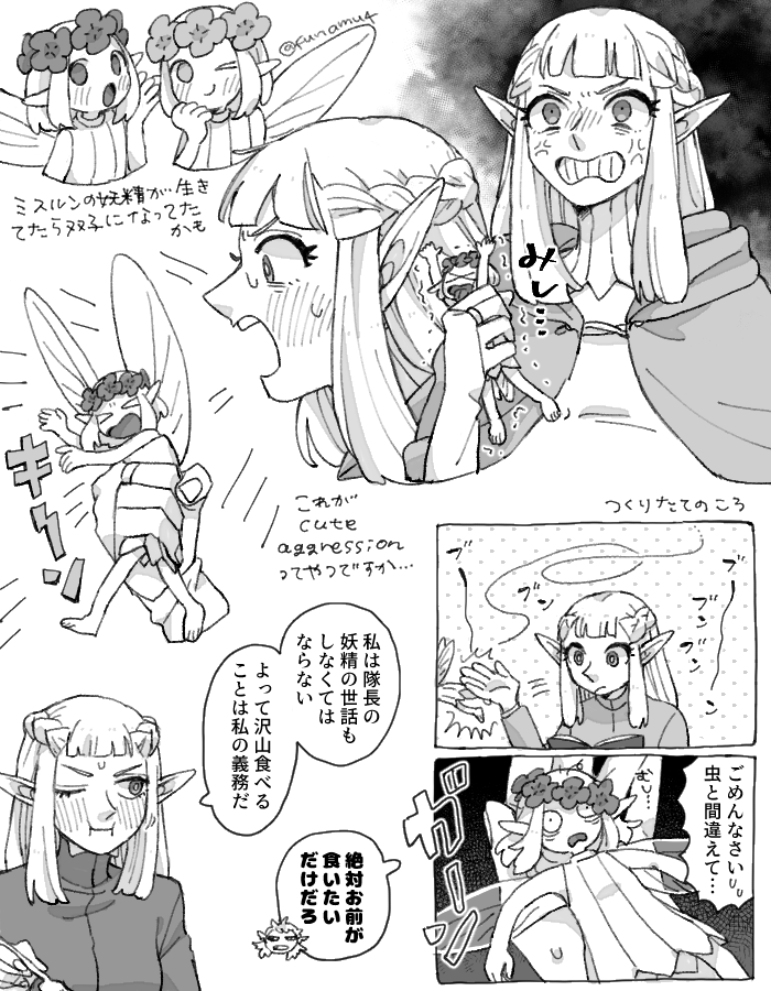 fleki, pattadol, and fairy (dungeon meshi) drawn by nmd5_(funamu4)