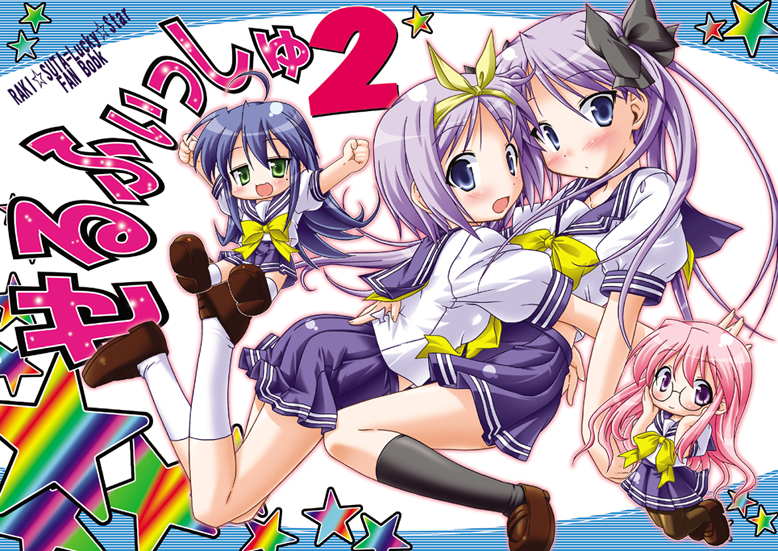 hiiragi kagami, izumi konata, hiiragi tsukasa, and takara miyuki (lucky star) drawn by akari_ryuryuwa