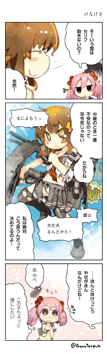 ikazuchi and sazanami (kantai collection) drawn by konno_takashi