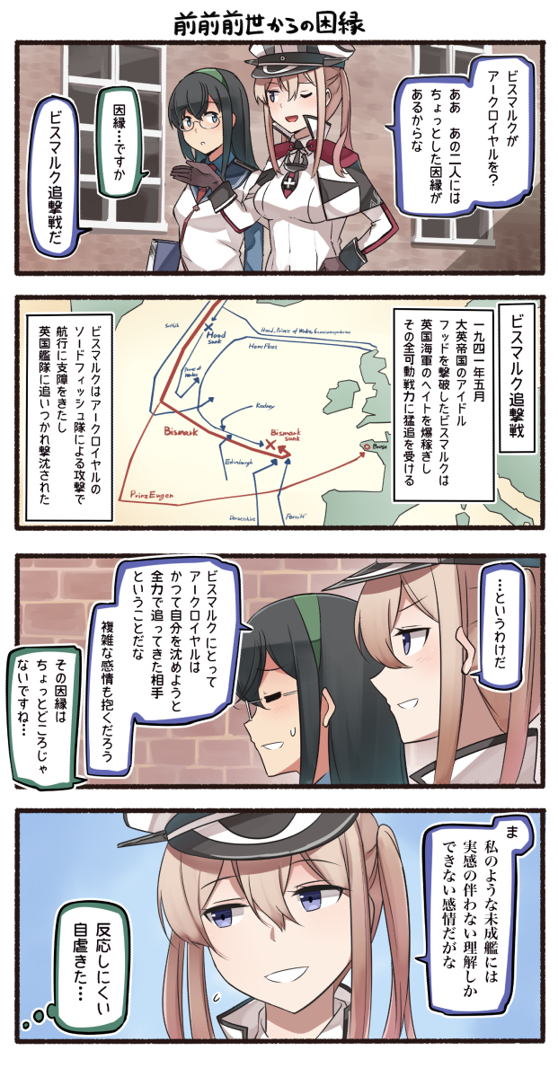ooyodo and graf zeppelin (kantai collection) drawn by ido_(teketeke)