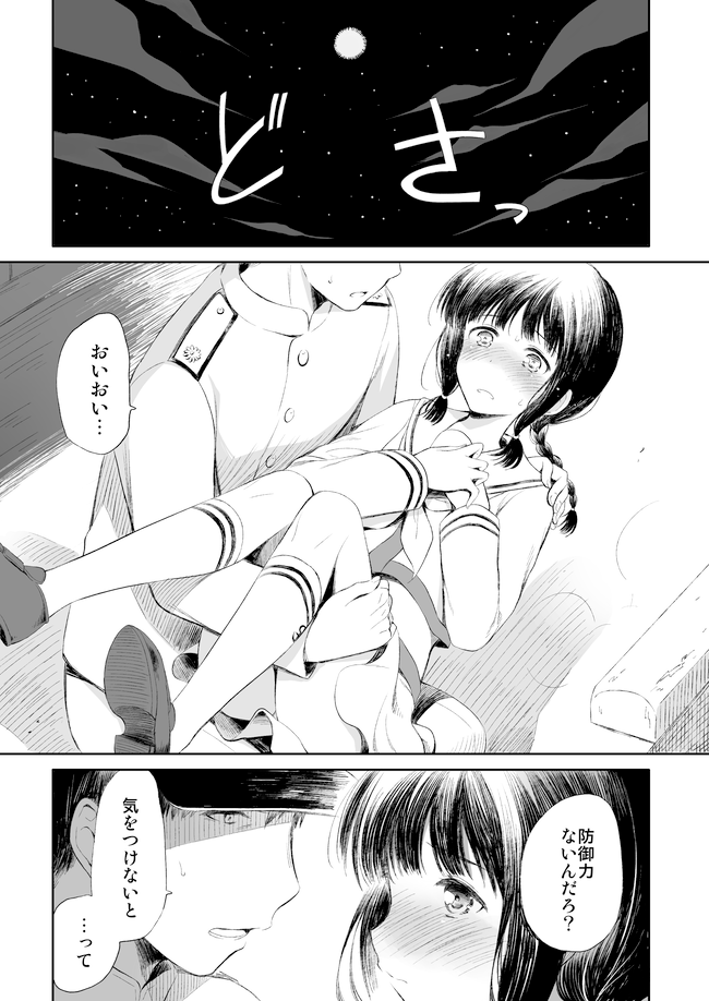 admiral, kitakami, and kitakami kai ni (kantai collection) drawn by komi_zumiko