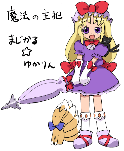 yakumo yukari, yakumo ran, and chen (touhou and 1 more) drawn by hirosato