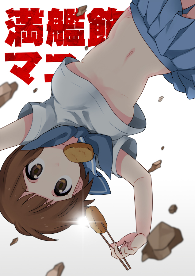 mankanshoku mako (kill la kill) drawn by momoiro_oji