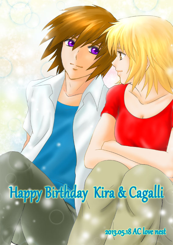 cagalli yula athha and kira yamato (gundam and 1 more) drawn by parubinko