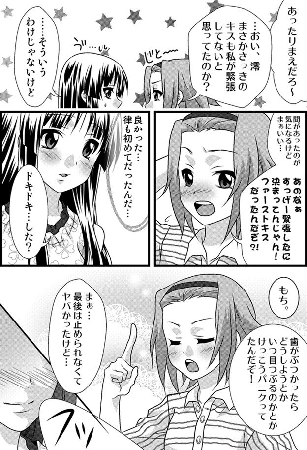 akiyama mio and tainaka ritsu (k-on!) drawn by udon_(shiratama)