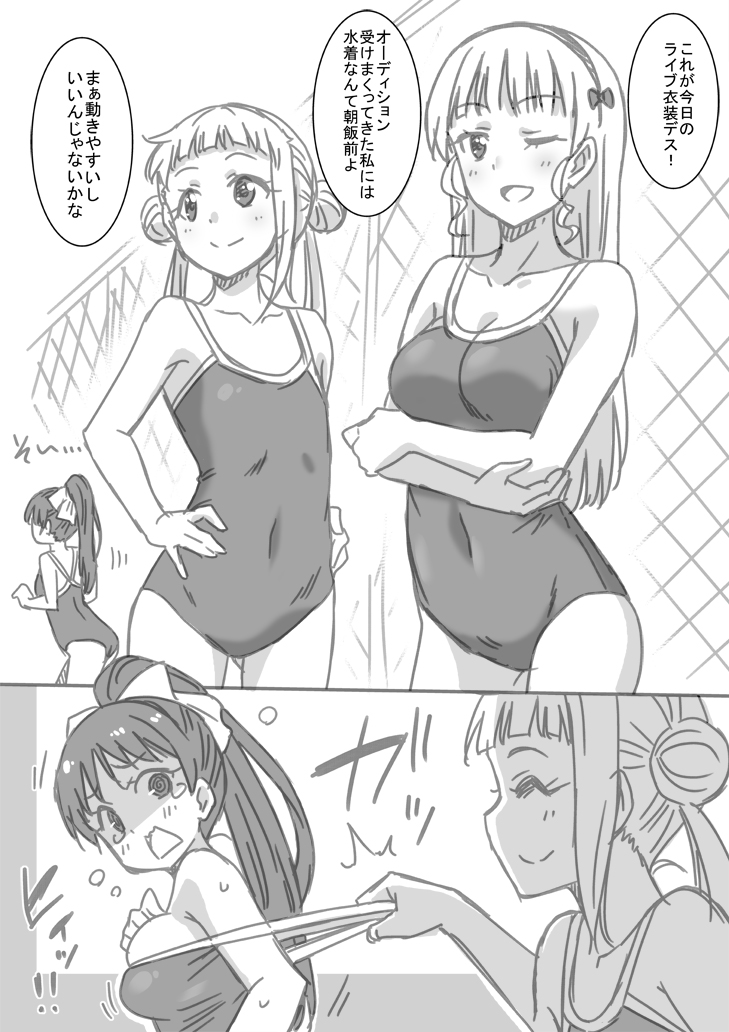 heanna sumire, arashi chisato, and hazuki ren (love live! and 1 more) drawn by marugoshi_teppei