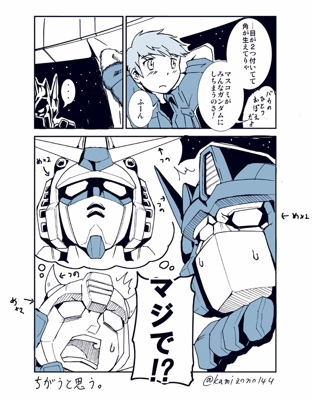 rx-78-2 gundam, optimus prime, bumblebee, and tobia arronax (gundam and 4 more) drawn by kamizono_(spookyhouse)