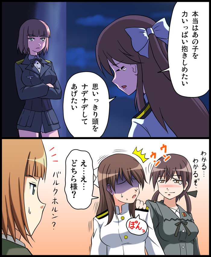 gertrud barkhorn, gundula rall, and karibuchi takami (world witches series and 2 more) drawn by hiro_yoshinaka