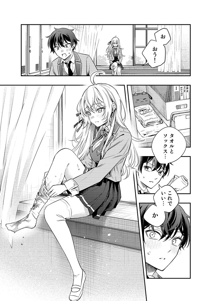 alisa mikhailovna kujou and kuze masachika (tokidoki bosotto roshia-go de dereru tonari no alya-san) drawn by tenacitysaho
