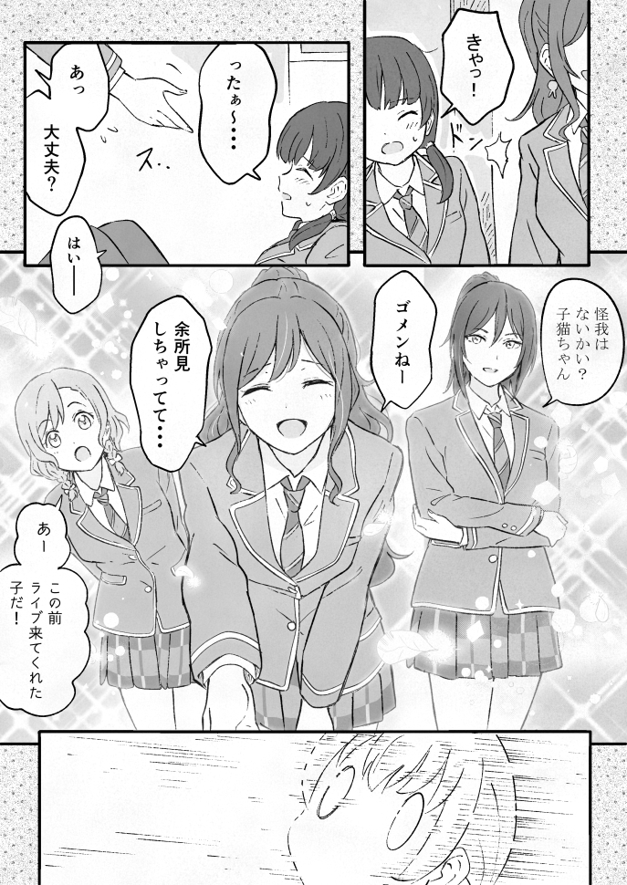 hikawa hina, imai lisa, and seta kaoru (bang dream!) drawn by shibasaki_shouji