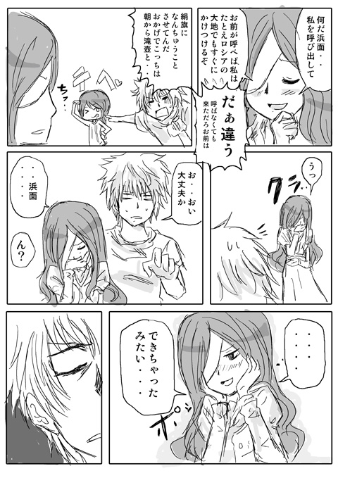 mugino shizuri, kinuhata saiai, and hamazura shiage (toaru majutsu no index) drawn by nobuchi