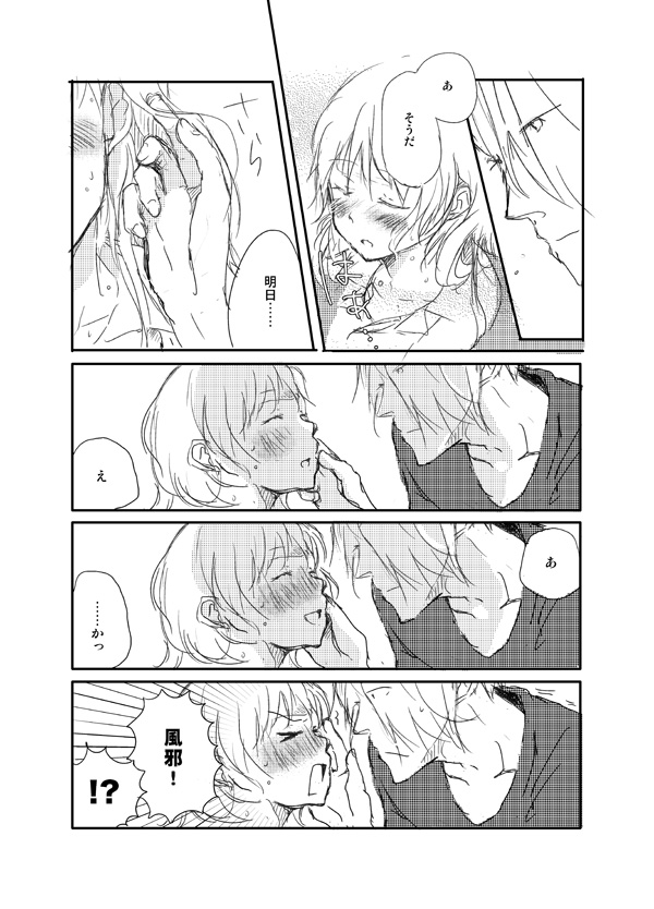todoroki yachiyo and satou jun (working!!) drawn by ryoko_(mangowater)