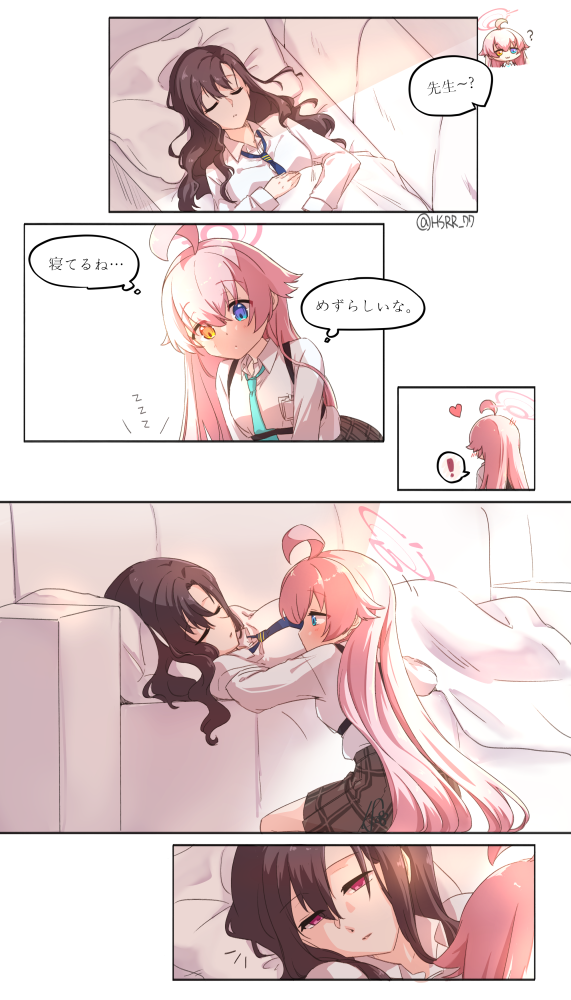 sensei, hoshino, and female sensei (blue archive) drawn by rarasa_(rarasa)