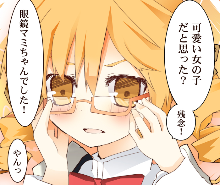 tomoe mami (mahou shoujo madoka magica) drawn by matsushita_yuu