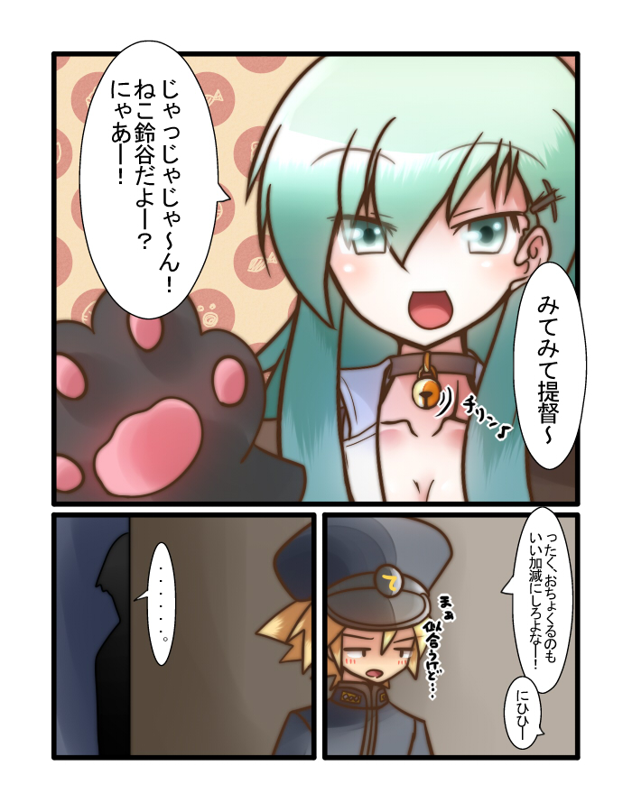admiral, suzuya, and little boy admiral (kantai collection) drawn by yokai_(yokai0401)