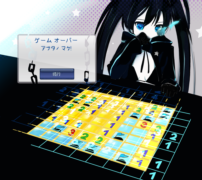 black rock shooter (black rock shooter and 1 more) drawn by ixy
