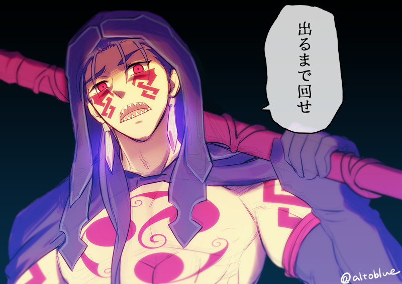 cu chulainn and cu chulainn alter (fate and 1 more) drawn by hisohiso_(altoblue)