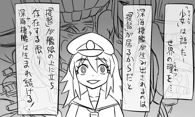 female admiral, battleship princess, female abyssal admiral, and matsuda tsubaki (kantai collection) drawn by tonda