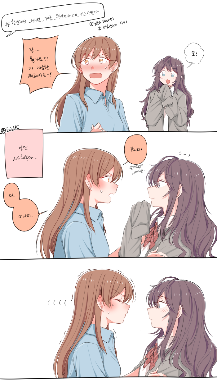 ichinose shiki and nitta minami (idolmaster and 1 more) drawn by bowwow_(hamju94)