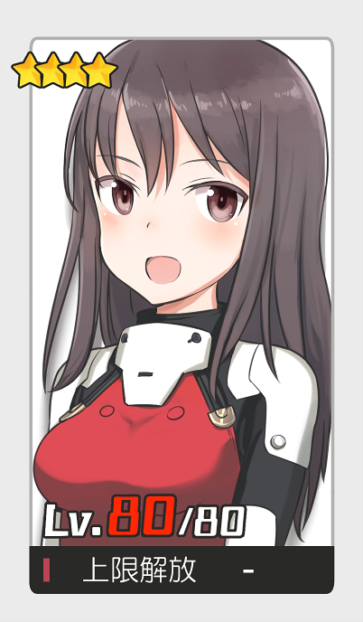 yotsuya yumi (alice gear aegis) drawn by shimada_fumikane