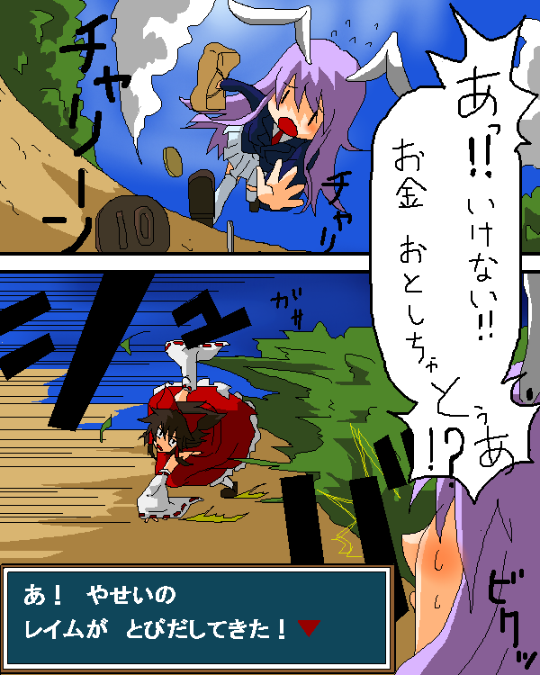 hakurei reimu and reisen udongein inaba (touhou and 1 more) drawn by tori_(hiyoko_bazooka)