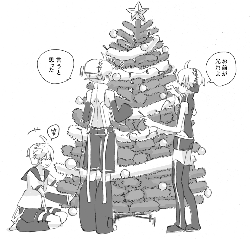 kagamine len (vocaloid and 1 more) drawn by d_futagosaikyou