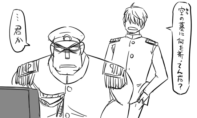 admiral and matsuda chiyohiko (kantai collection) drawn by tonda