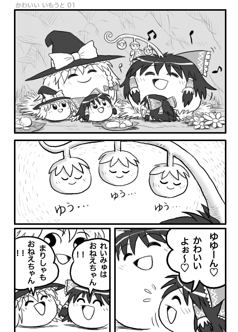 hakurei reimu and kirisame marisa (touhou) drawn by rorinko
