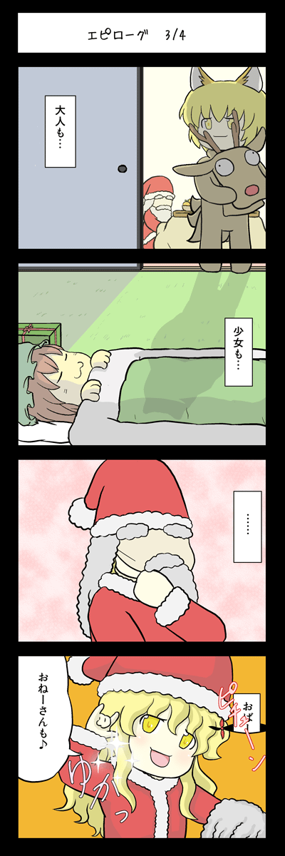 yakumo yukari, yakumo ran, and chen (touhou) drawn by mizuki_sei