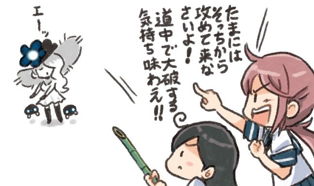 ushio, akebono, and seaport summer princess (kantai collection) drawn by saiguchi_otoufu