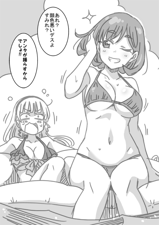heanna sumire and tang keke (love live! and 1 more) drawn by marugoshi_teppei